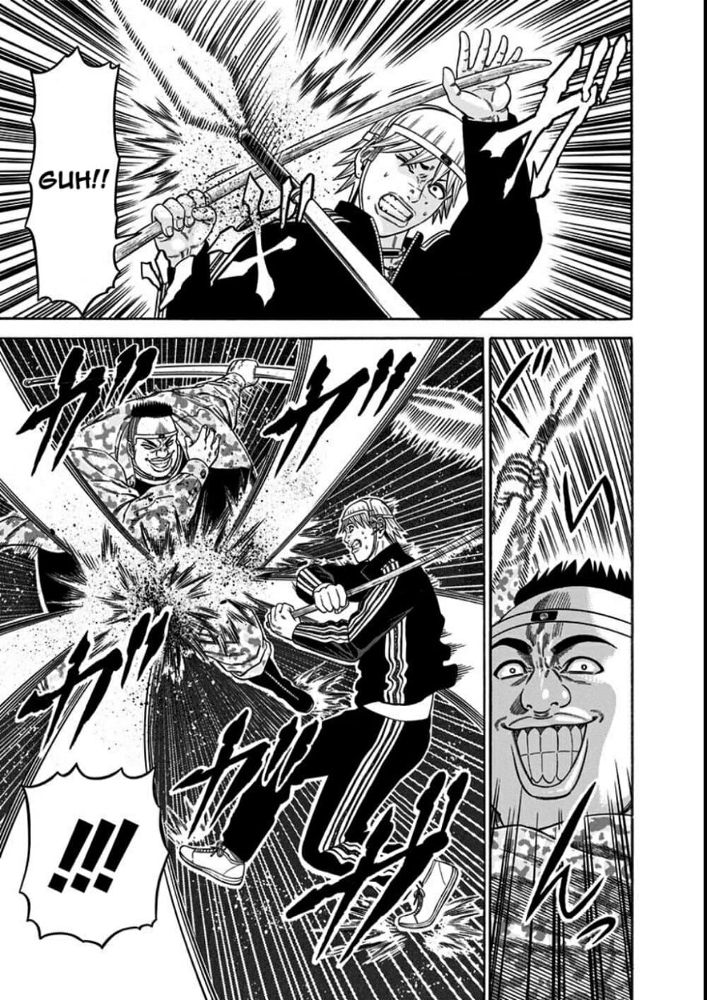Dorei Yuugi page 3