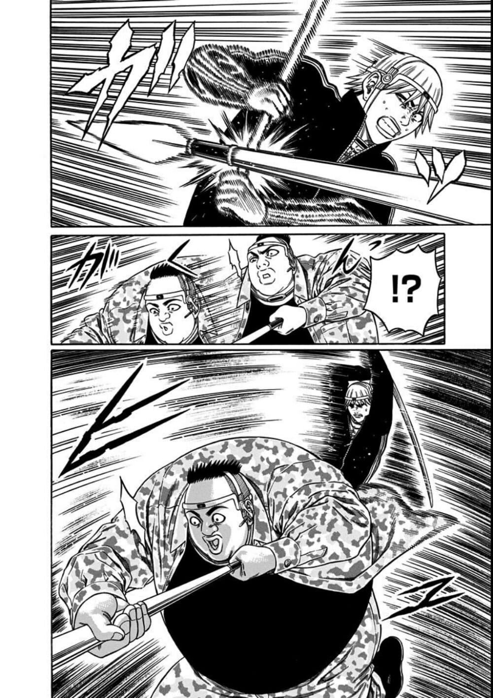 Dorei Yuugi page 6