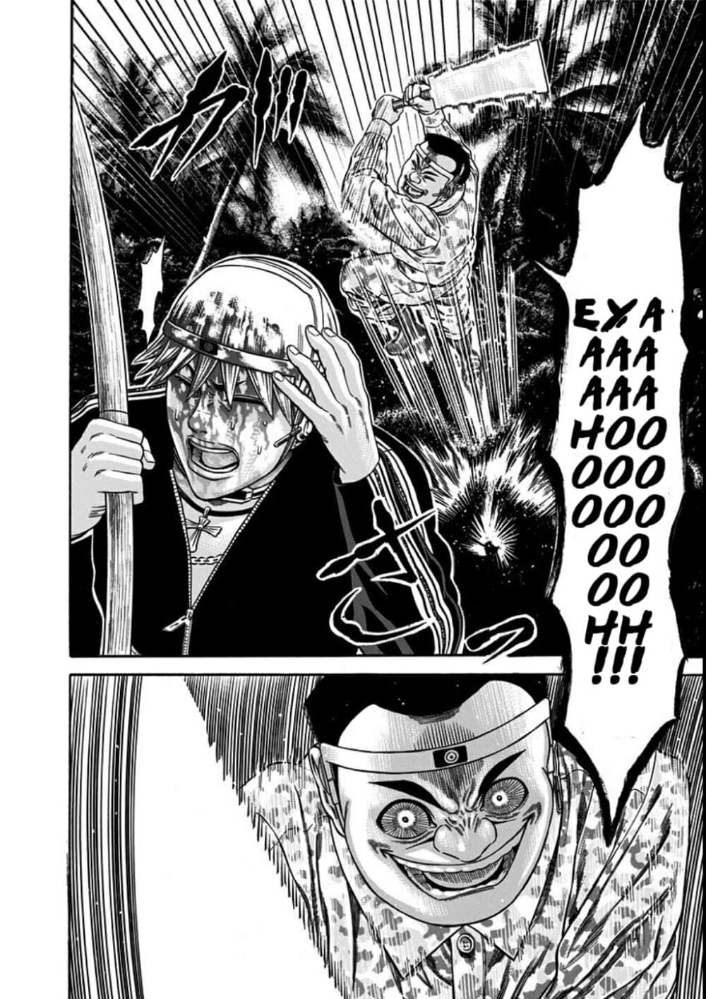 Dorei Yuugi page 12