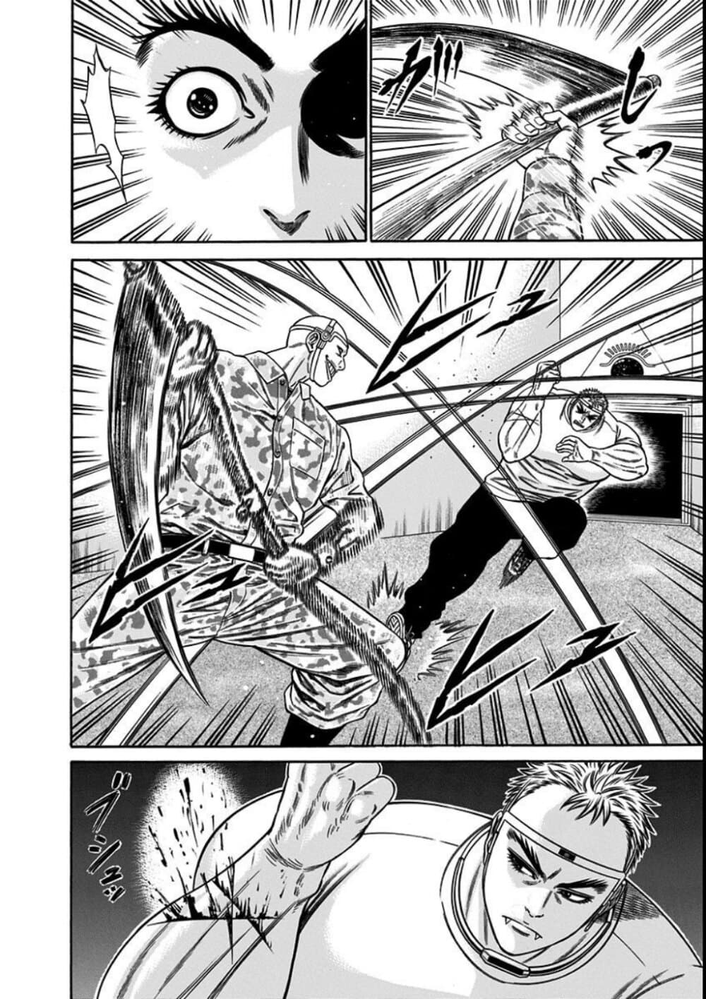 Dorei Yuugi page 8