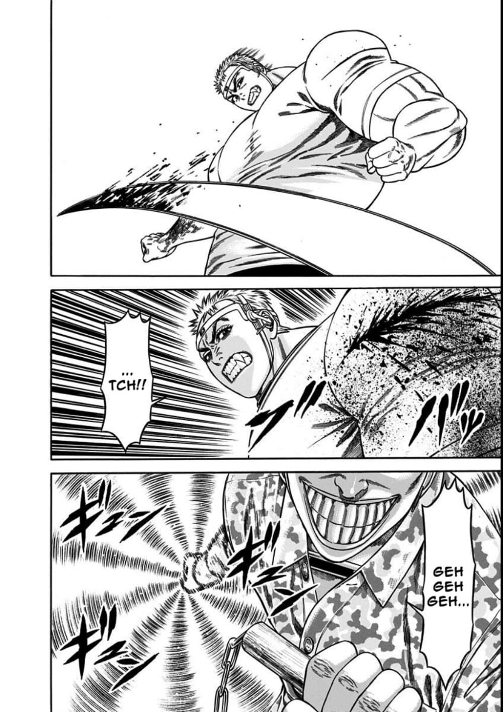 Dorei Yuugi page 12