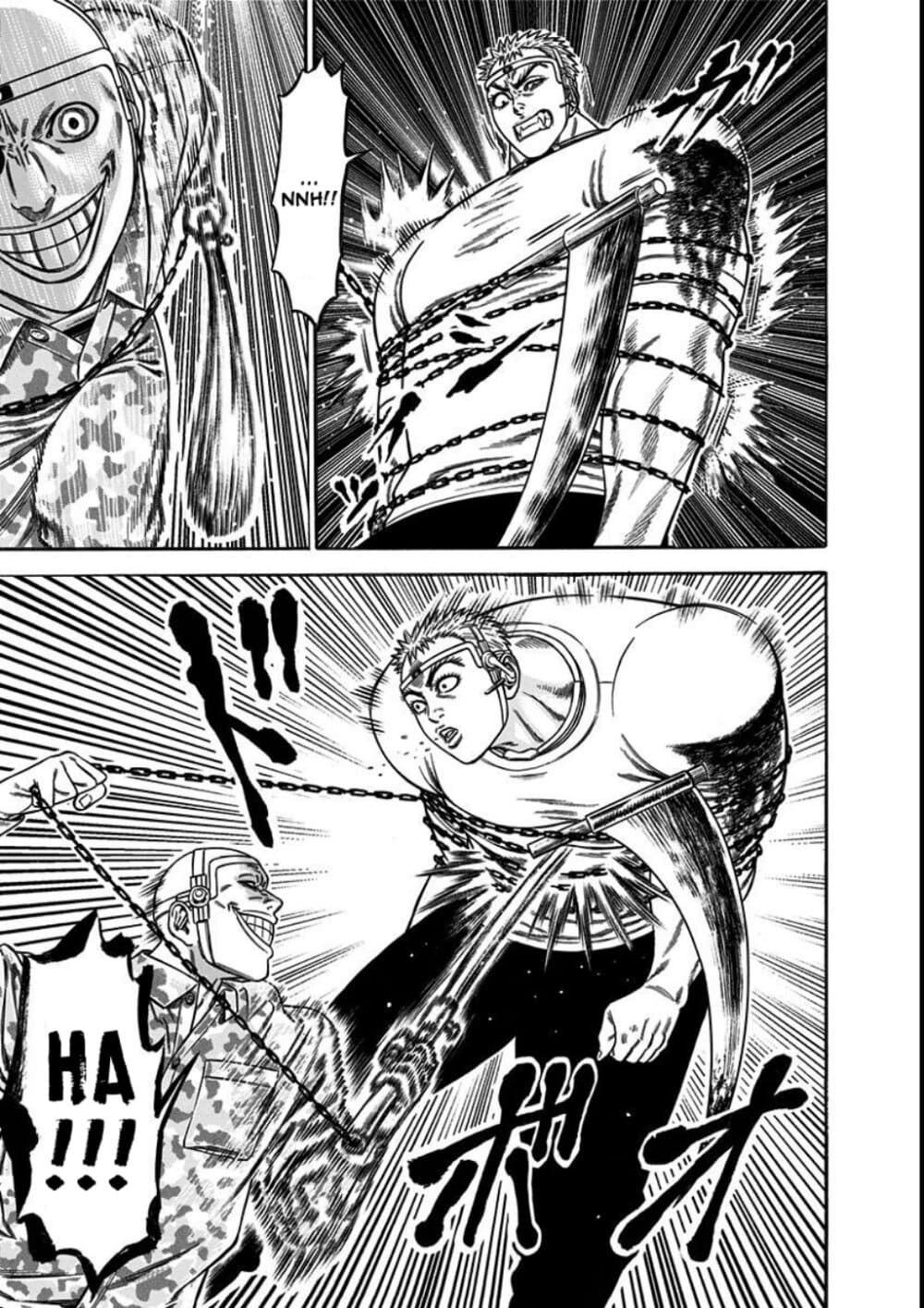 Dorei Yuugi page 15