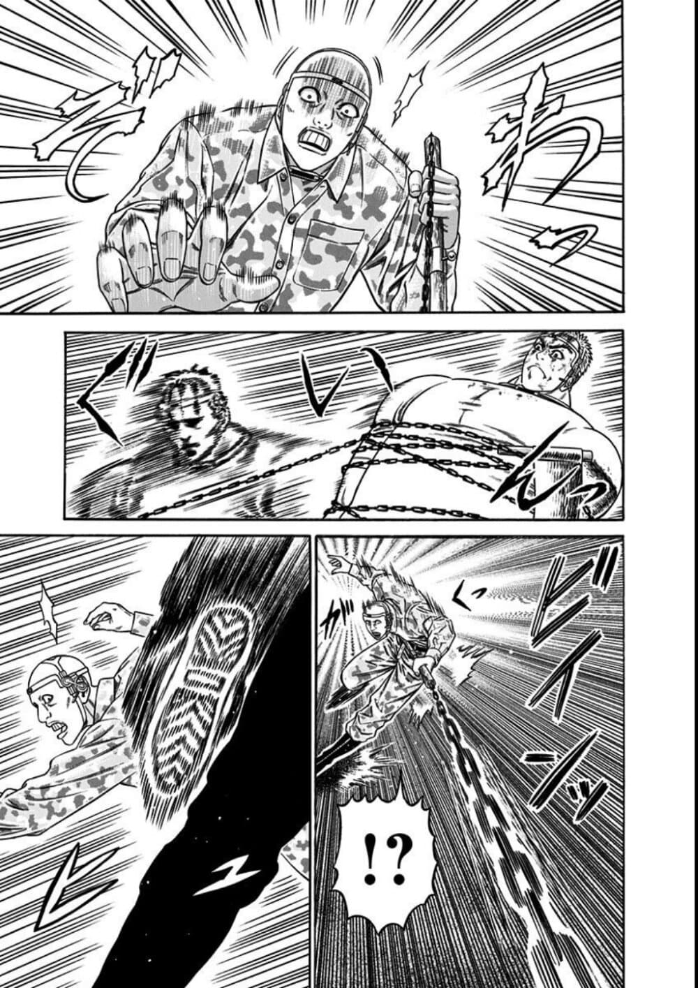 Dorei Yuugi page 19
