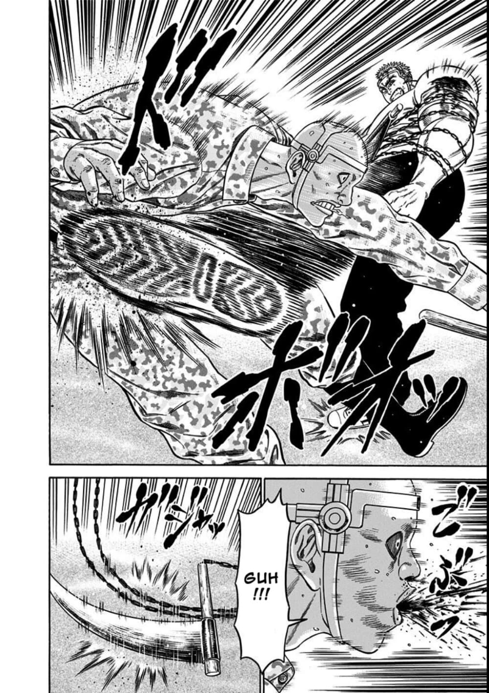Dorei Yuugi page 20