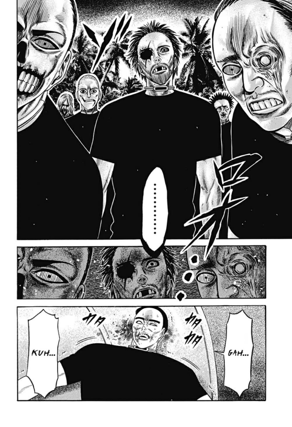 Dorei Yuugi page 4