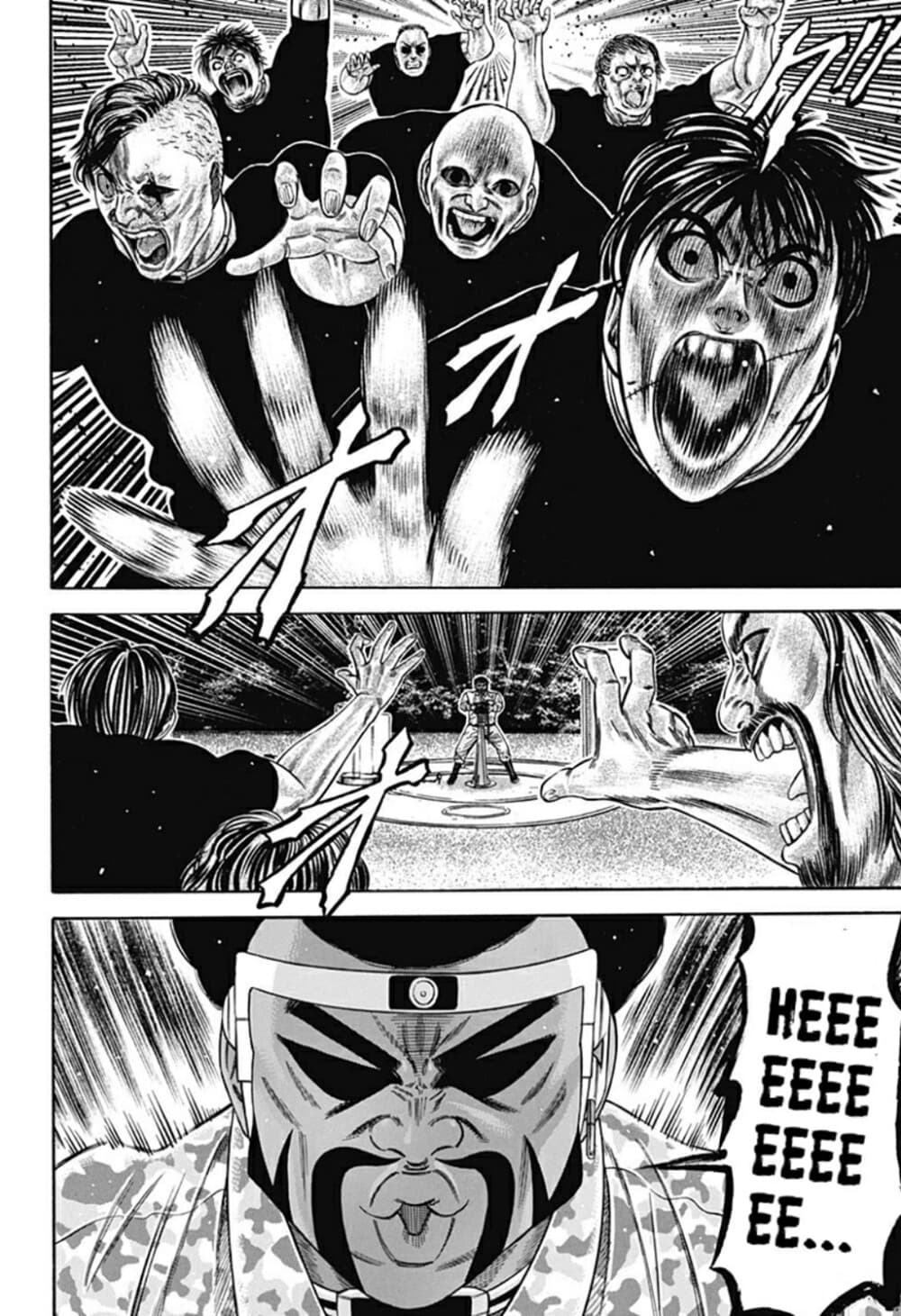 Dorei Yuugi page 20