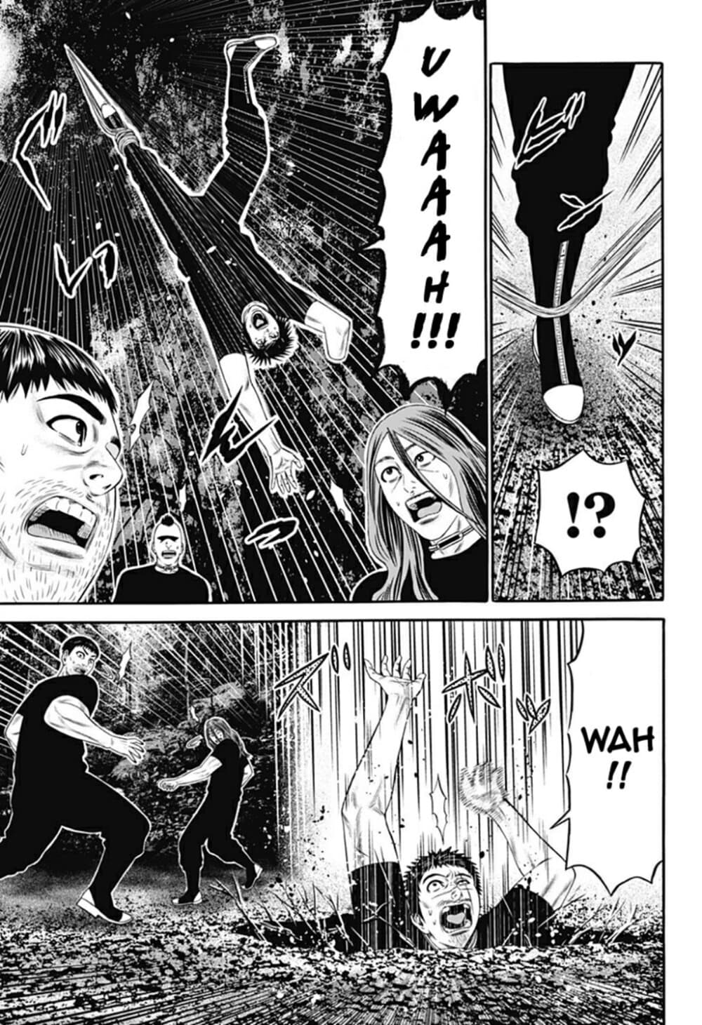Dorei Yuugi page 3