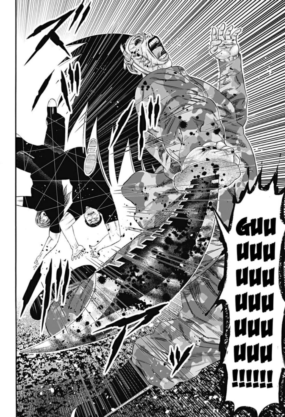 Dorei Yuugi page 12