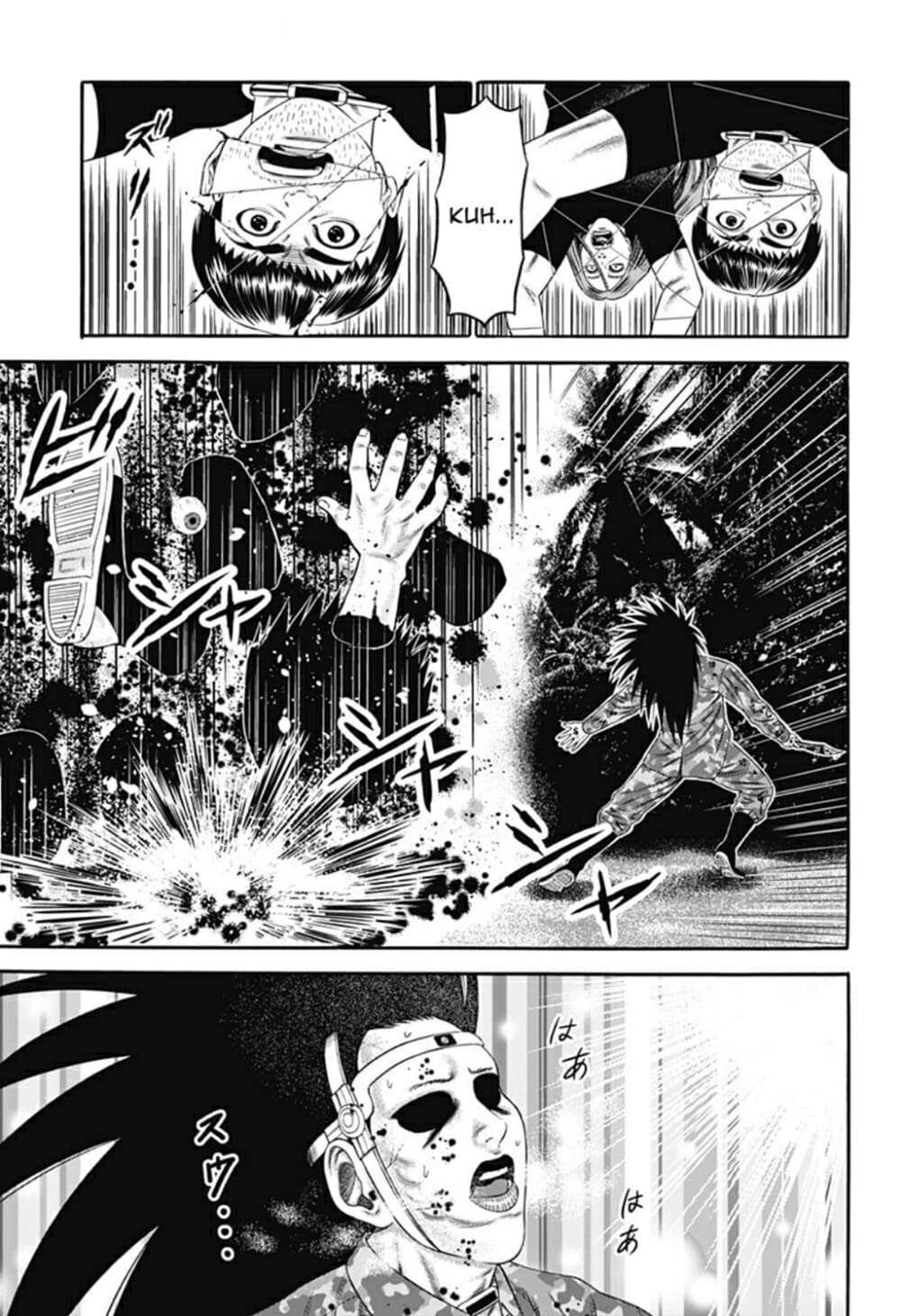 Dorei Yuugi page 13