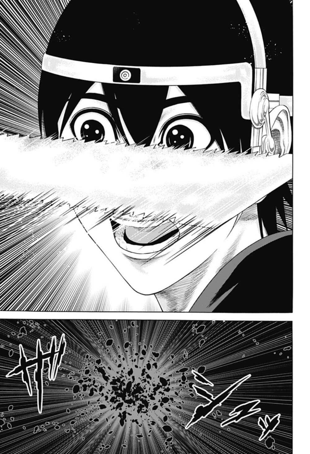 Dorei Yuugi page 3
