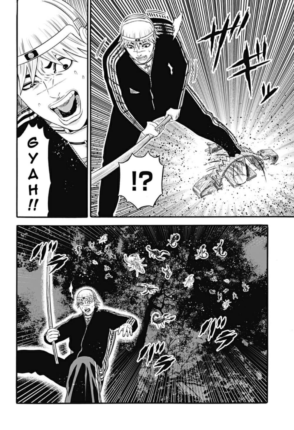 Dorei Yuugi page 6