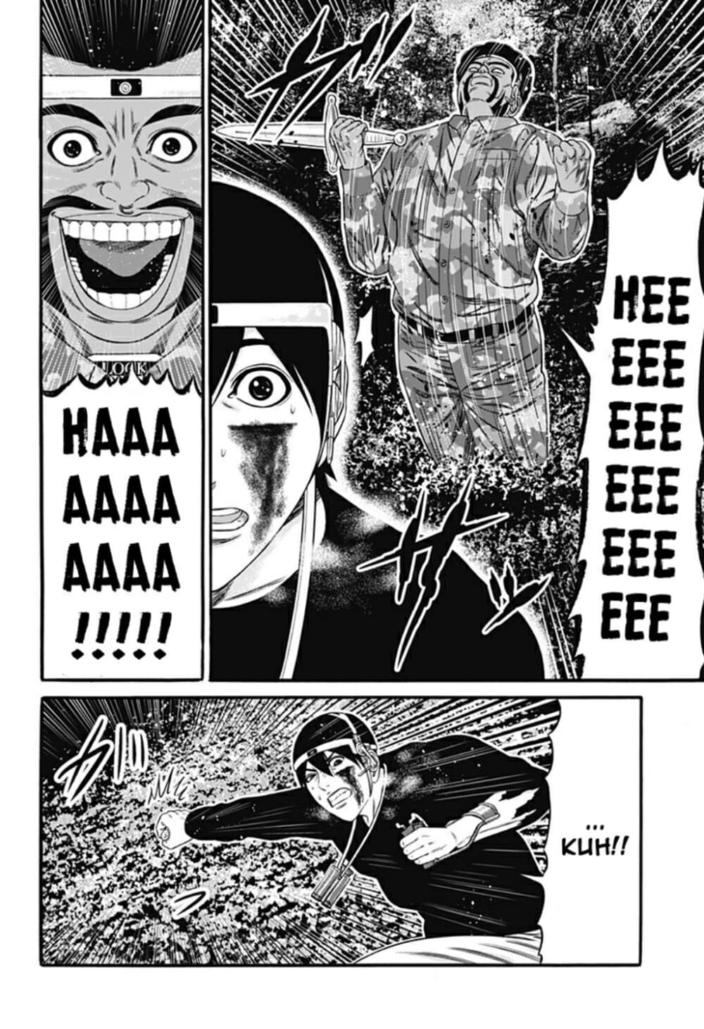 Dorei Yuugi page 4