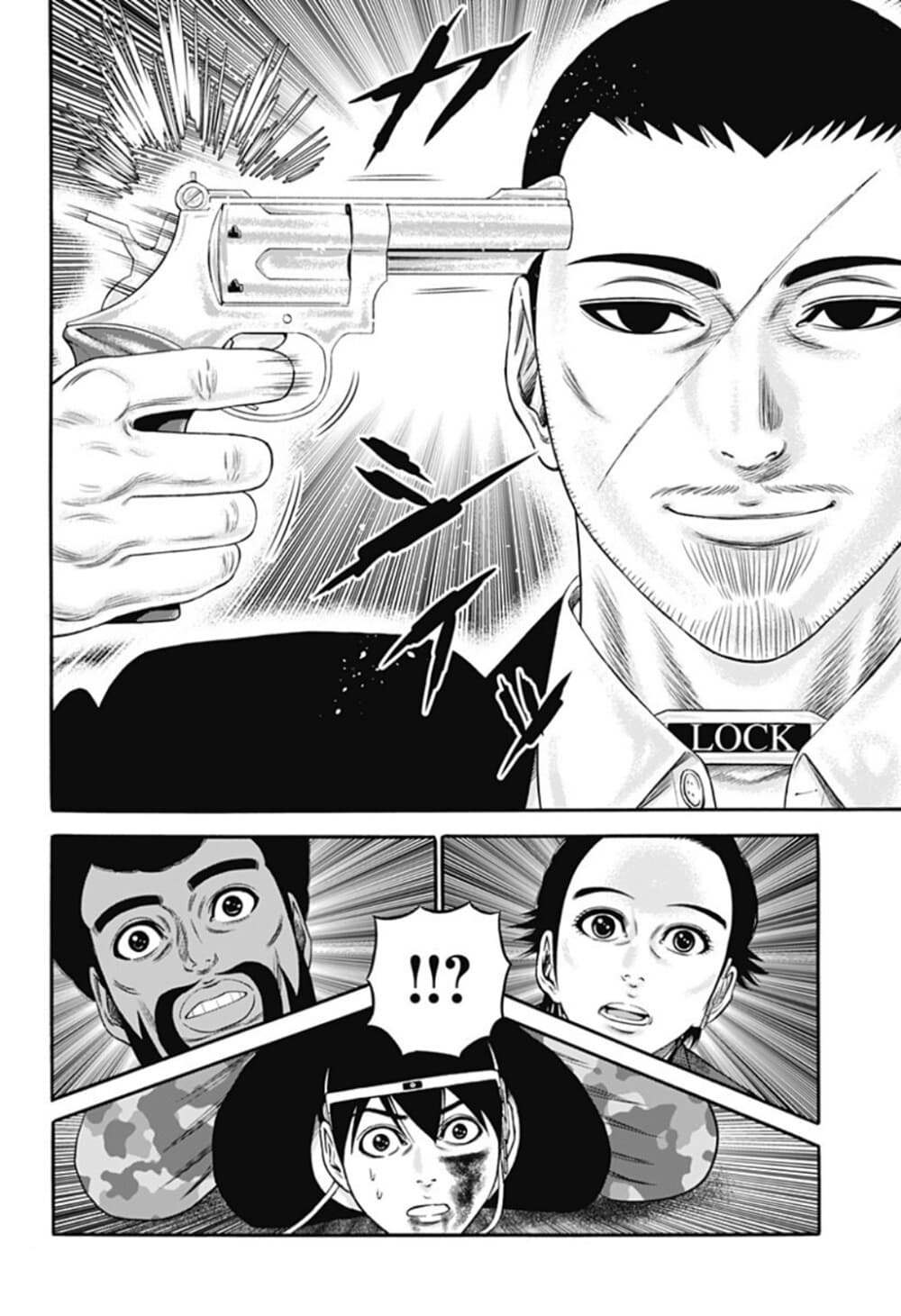 Dorei Yuugi page 14