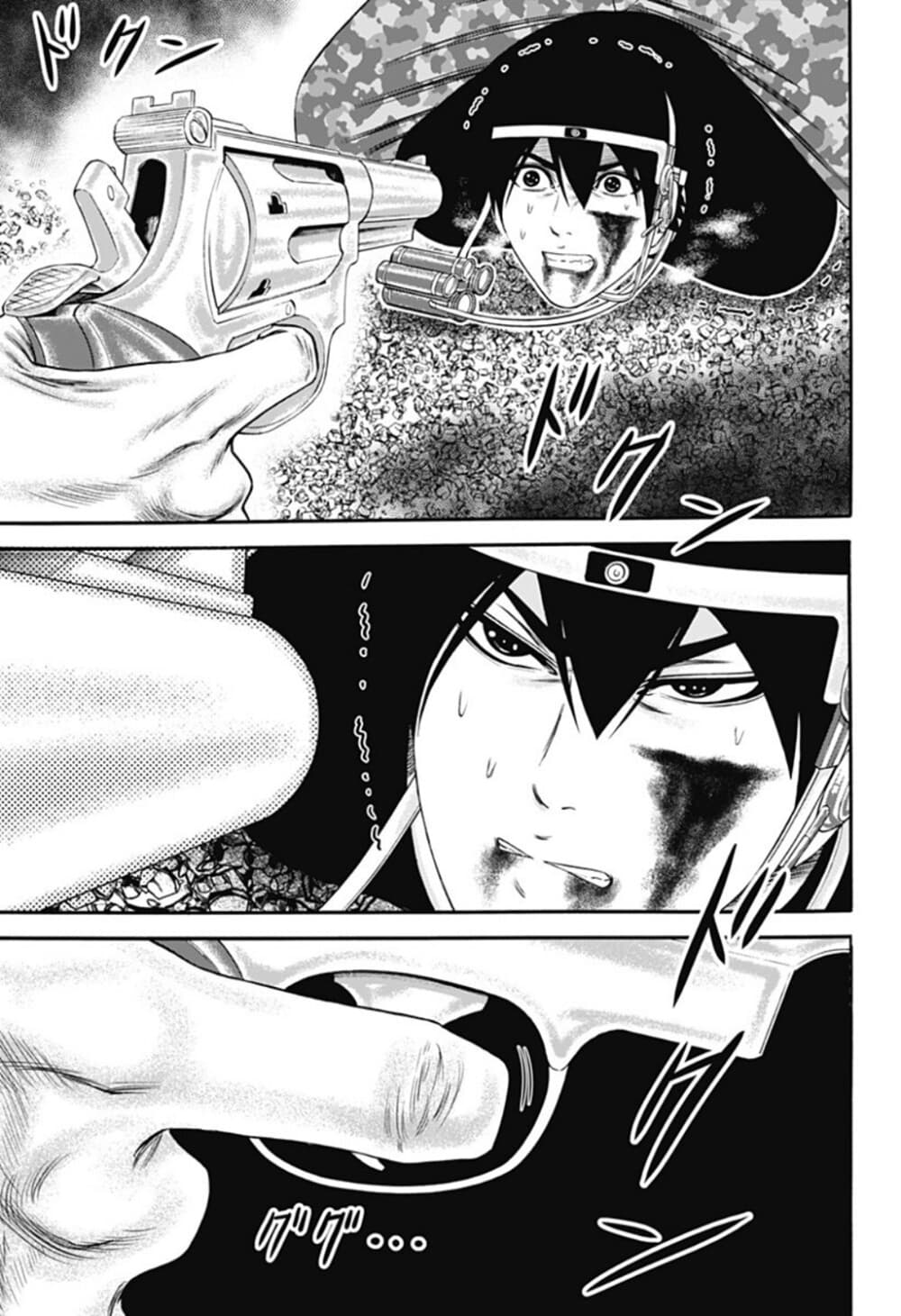 Dorei Yuugi page 17