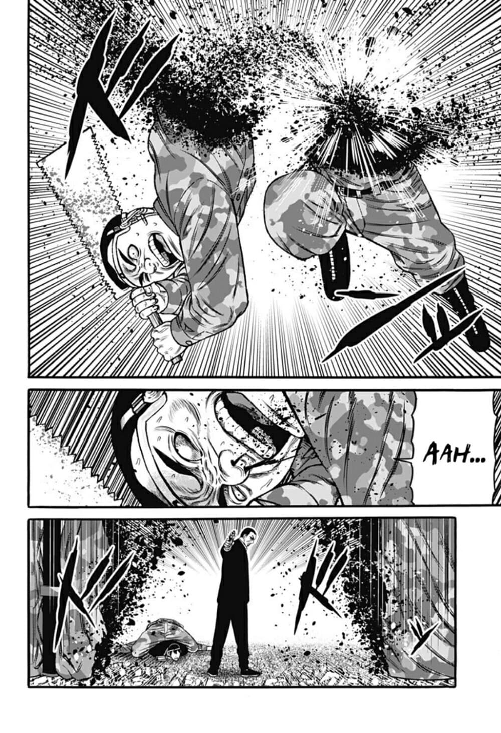 Dorei Yuugi page 24