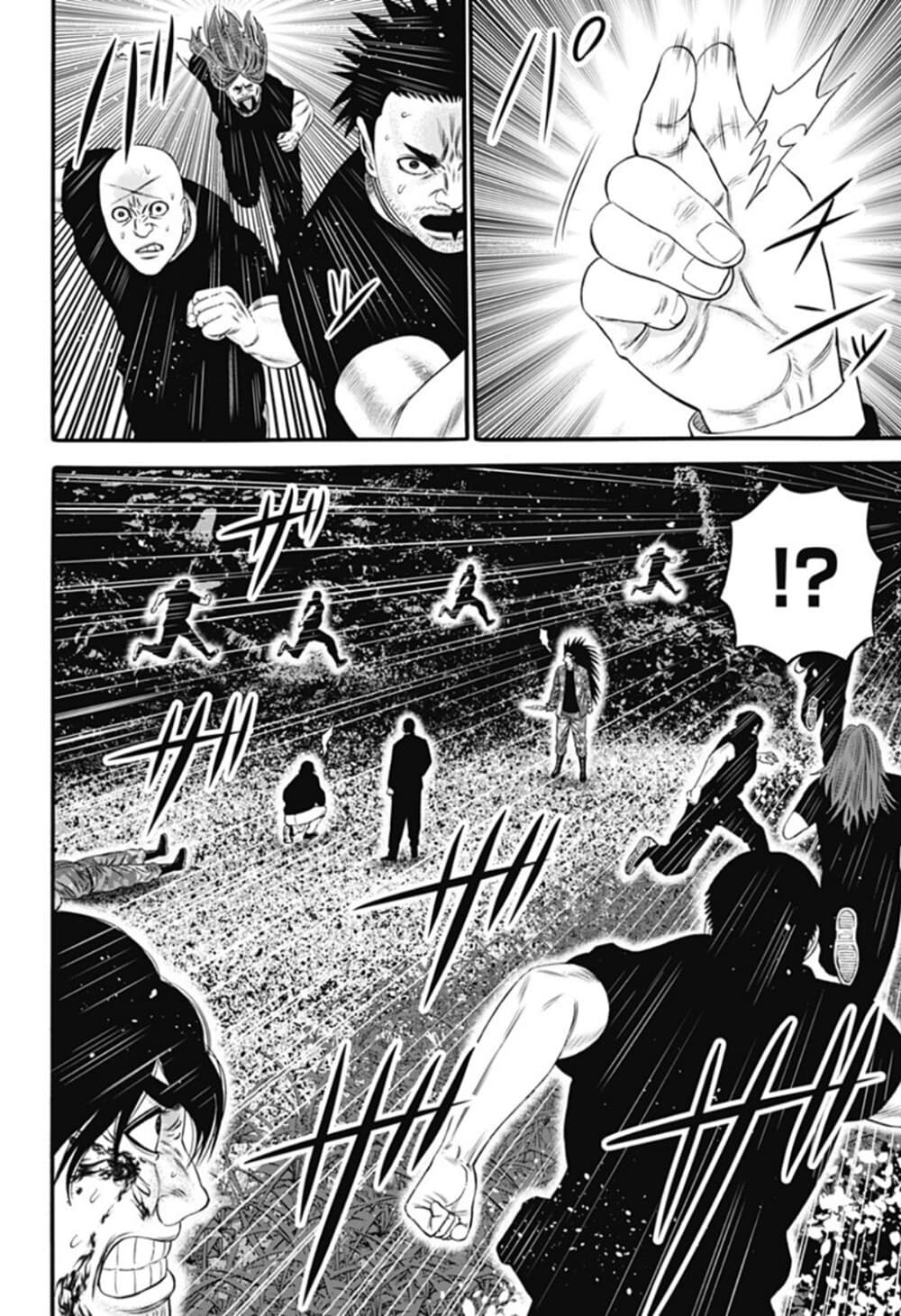 Dorei Yuugi page 2
