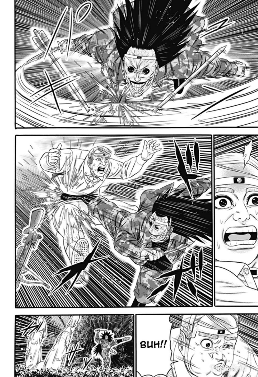 Dorei Yuugi page 16