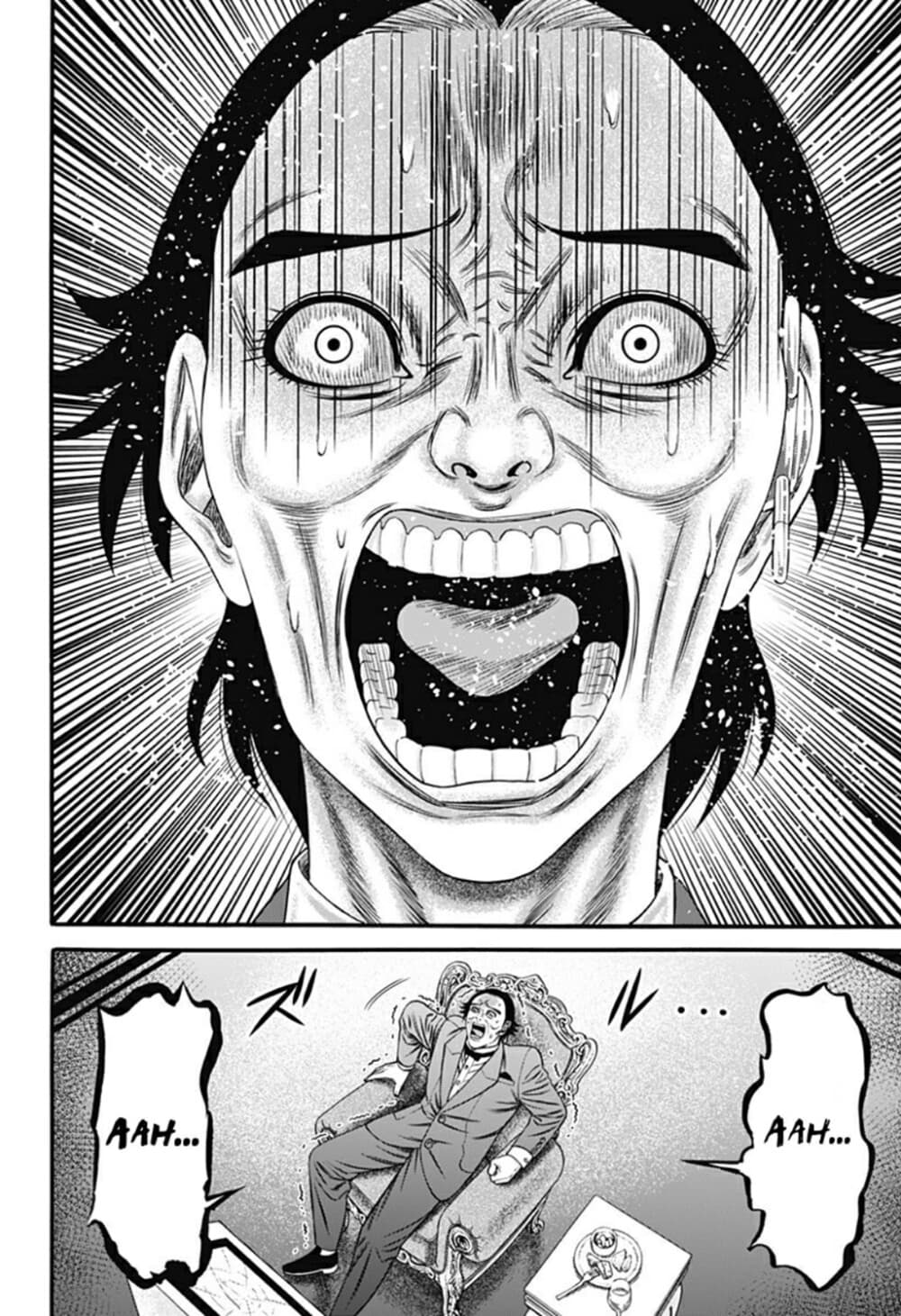 Dorei Yuugi page 29