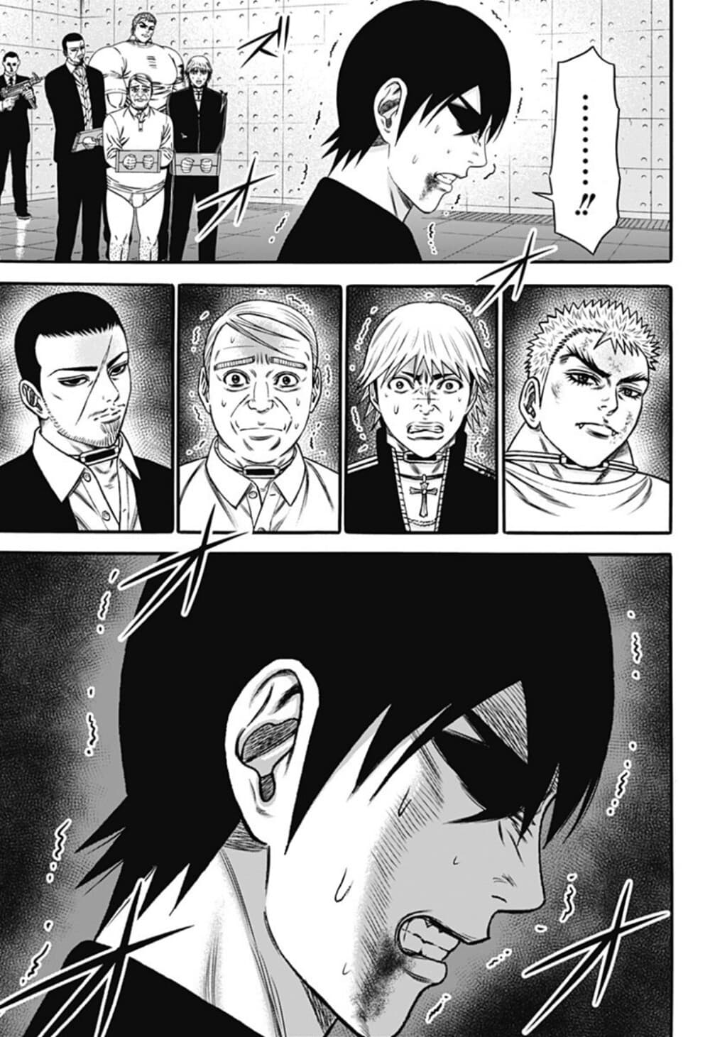 Dorei Yuugi page 13