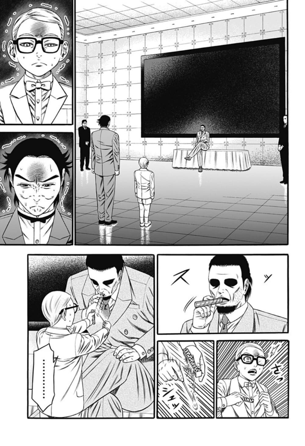 Dorei Yuugi page 3