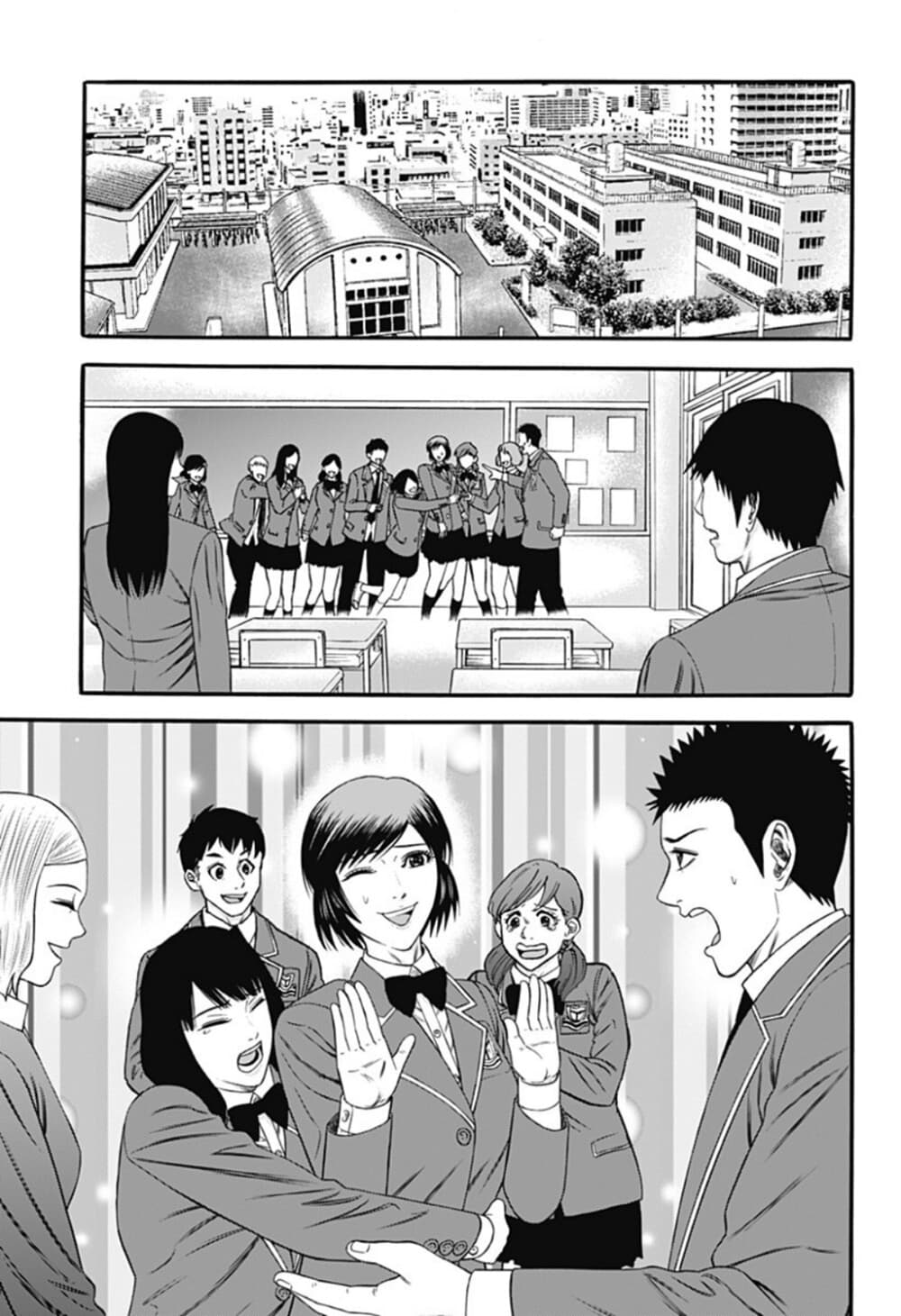 Dorei Yuugi page 15
