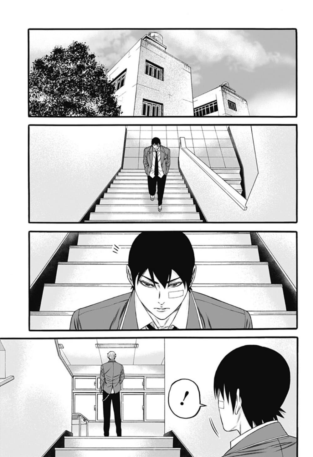 Dorei Yuugi page 17
