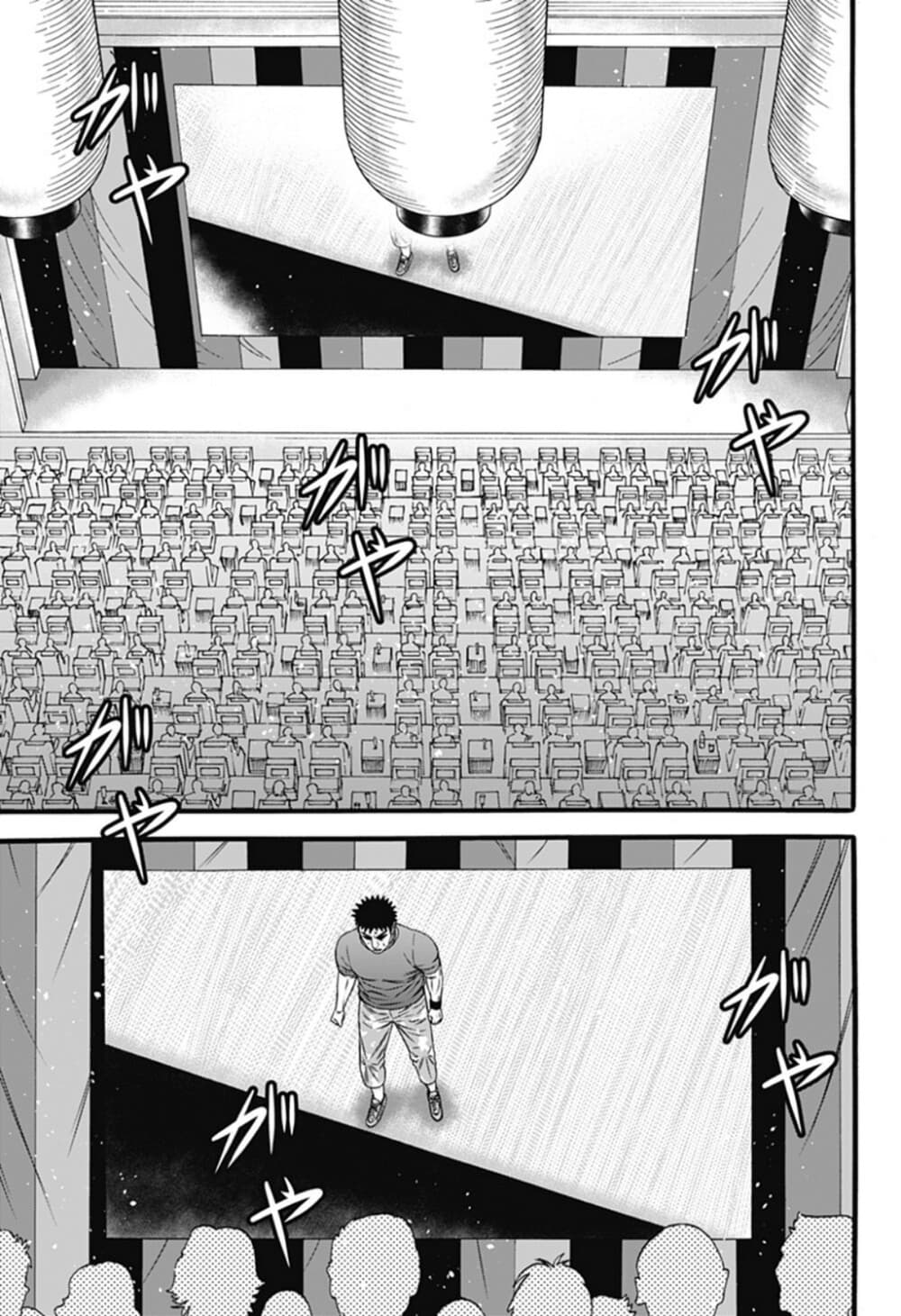 Dorei Yuugi page 23