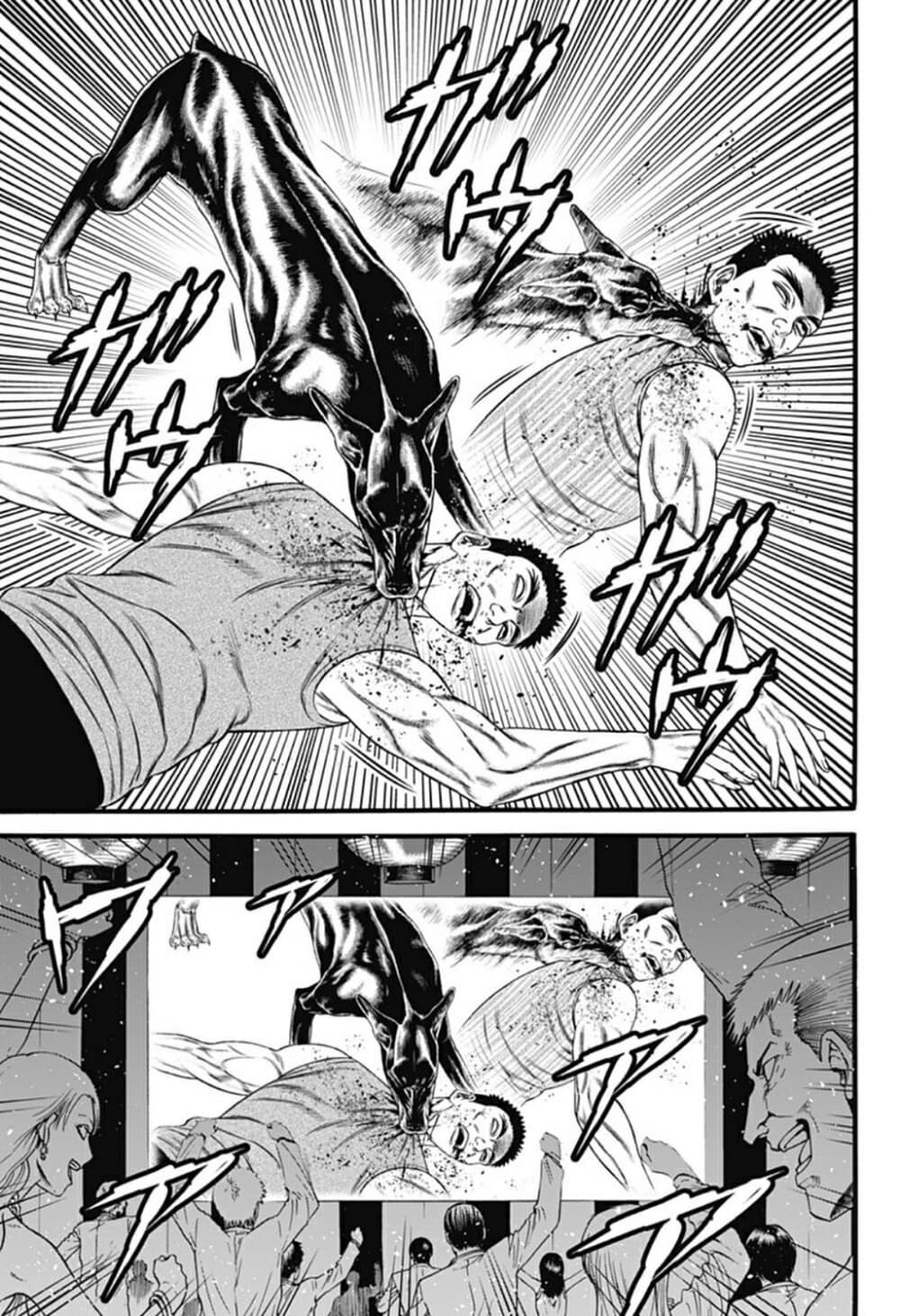 Dorei Yuugi page 4
