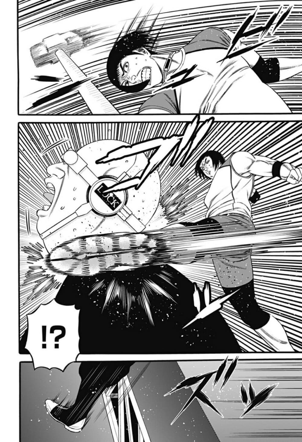 Dorei Yuugi page 13
