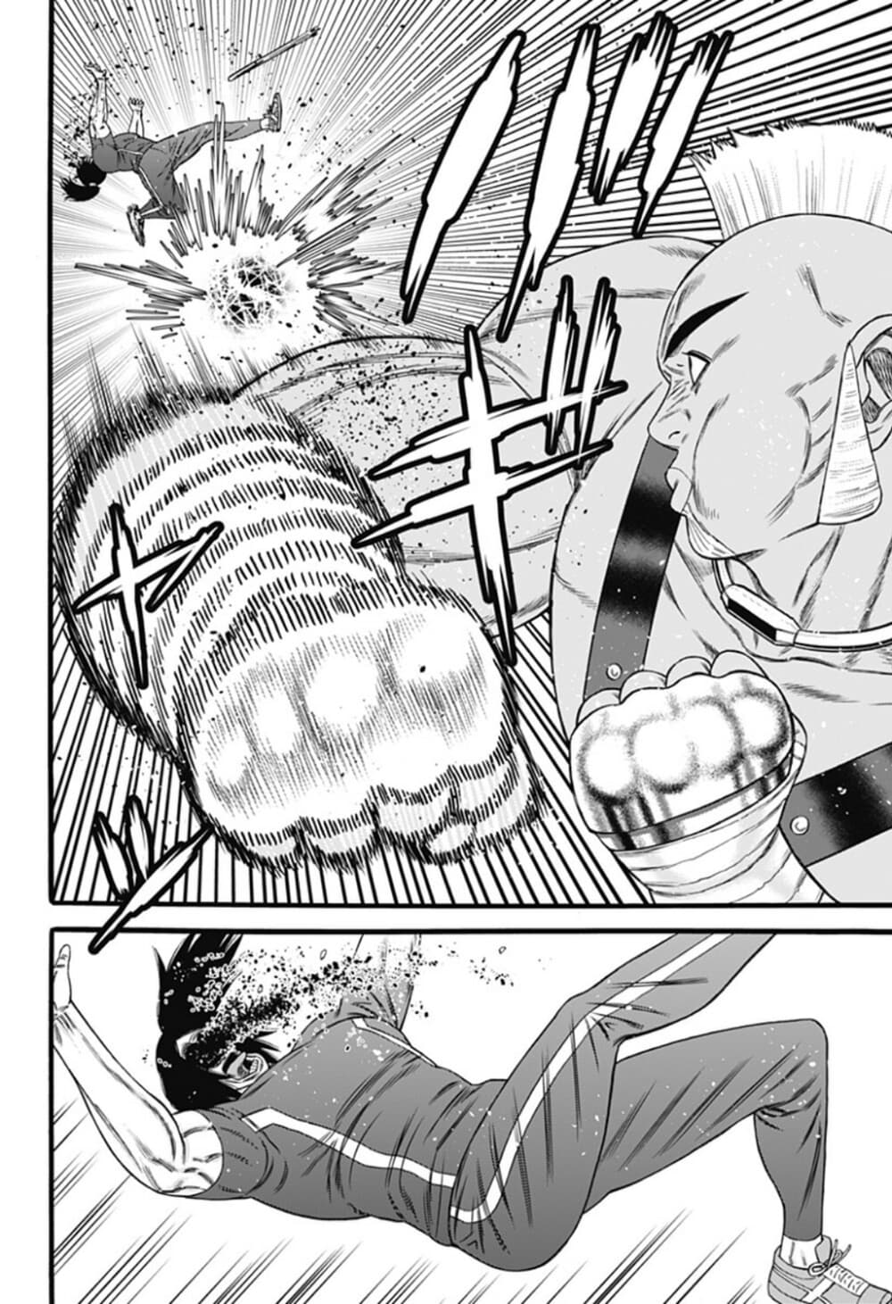 Dorei Yuugi page 8