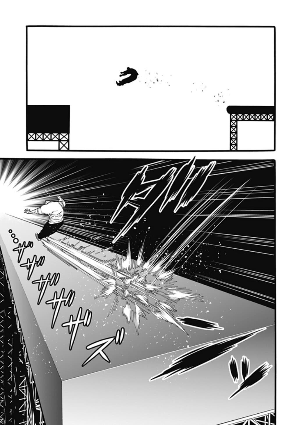 Dorei Yuugi page 13