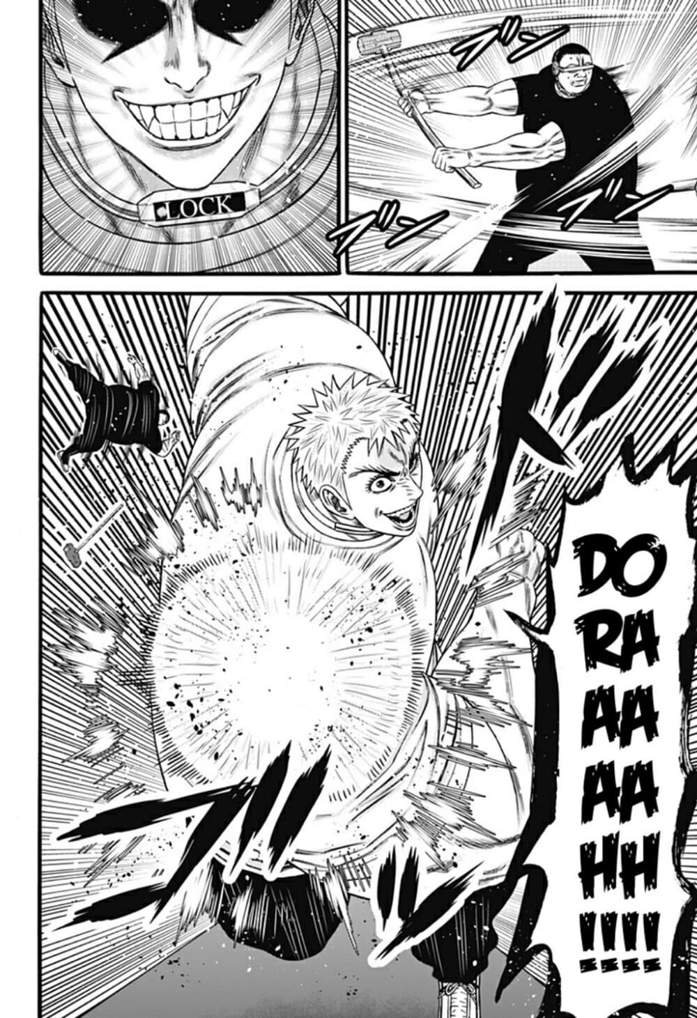 Dorei Yuugi page 14