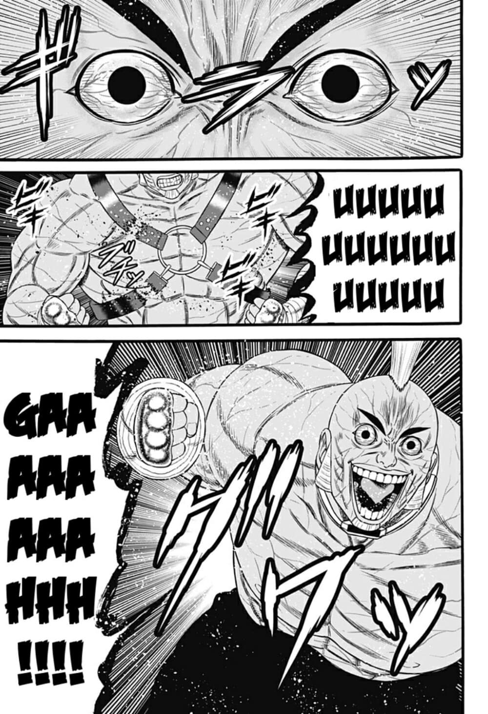 Dorei Yuugi page 19