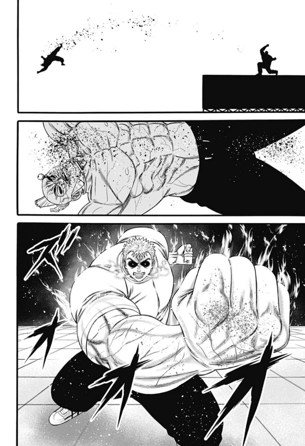 Dorei Yuugi page 21