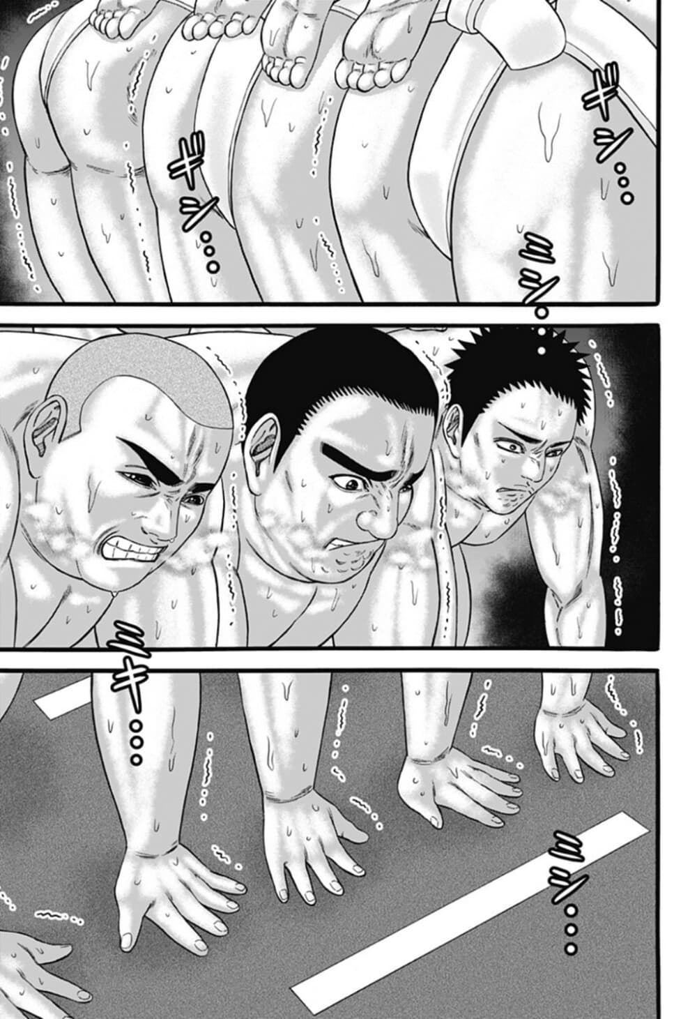 Dorei Yuugi page 23