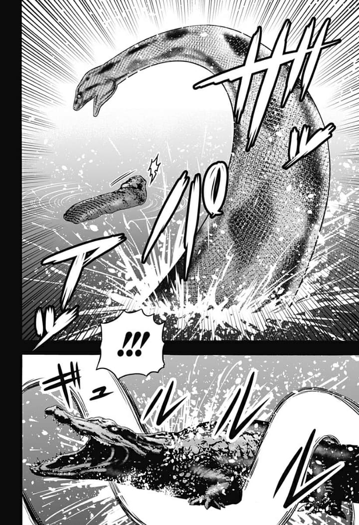 Dorei Yuugi page 14