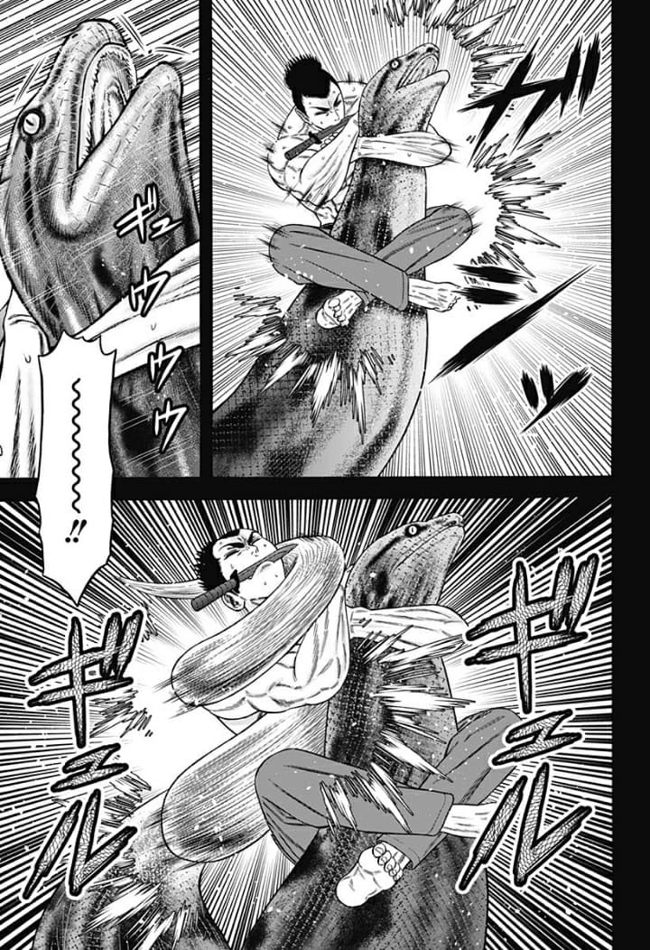 Dorei Yuugi page 19
