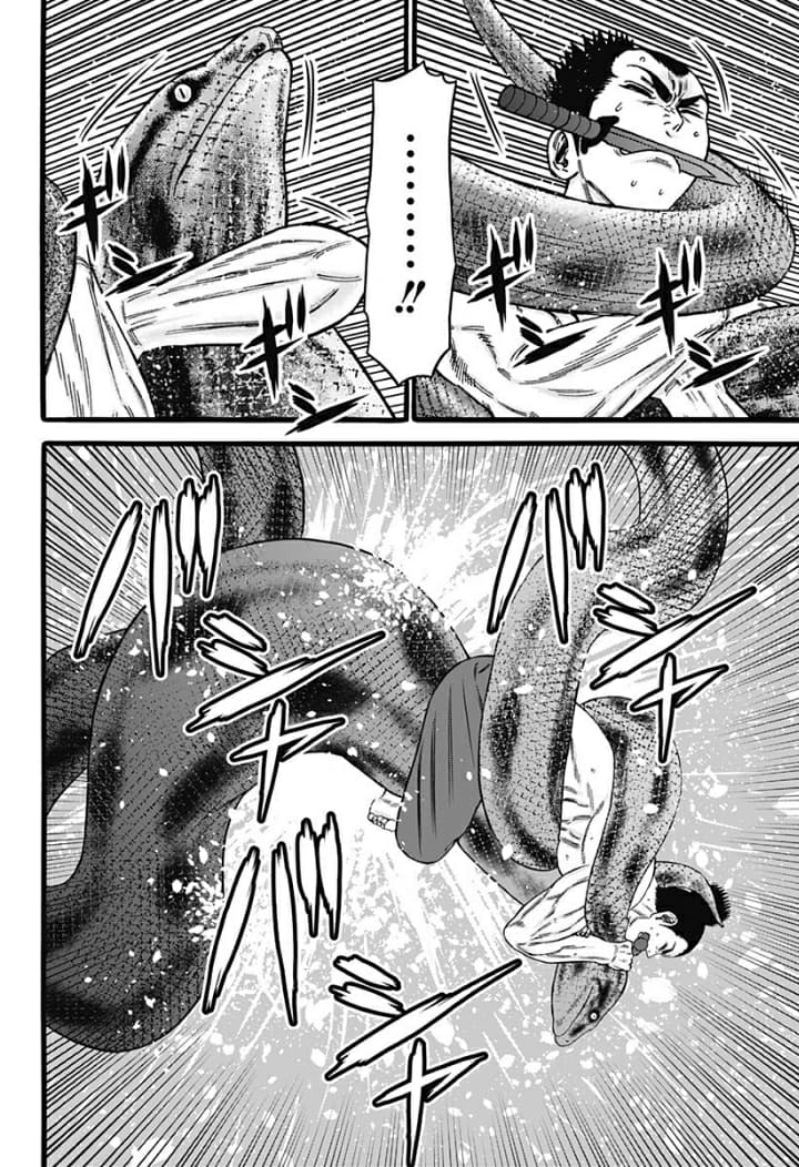 Dorei Yuugi page 20
