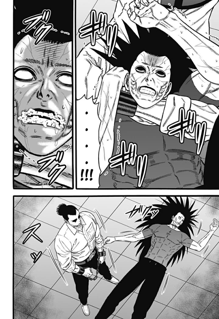 Dorei Yuugi page 36