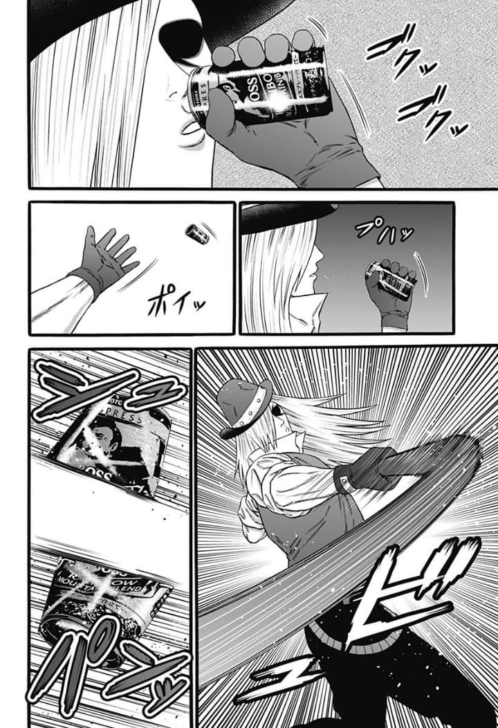 Dorei Yuugi page 6