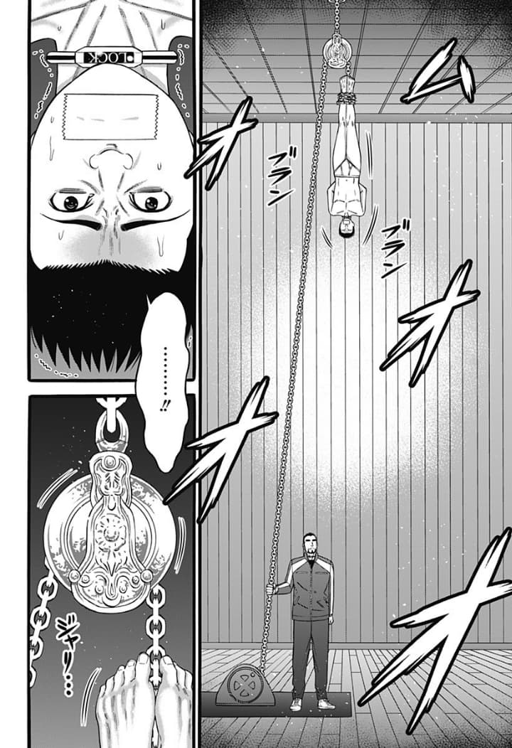 Dorei Yuugi page 22