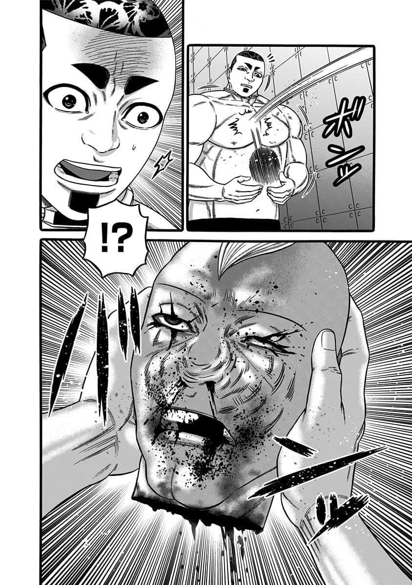 Dorei Yuugi page 6