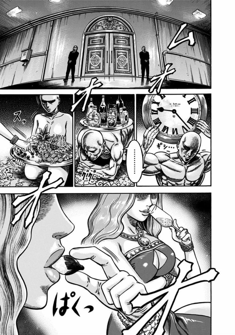 Dorei Yuugi page 36