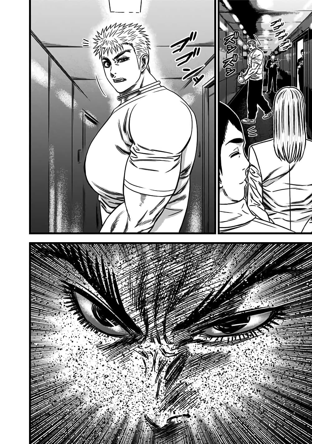 Dorei Yuugi page 4