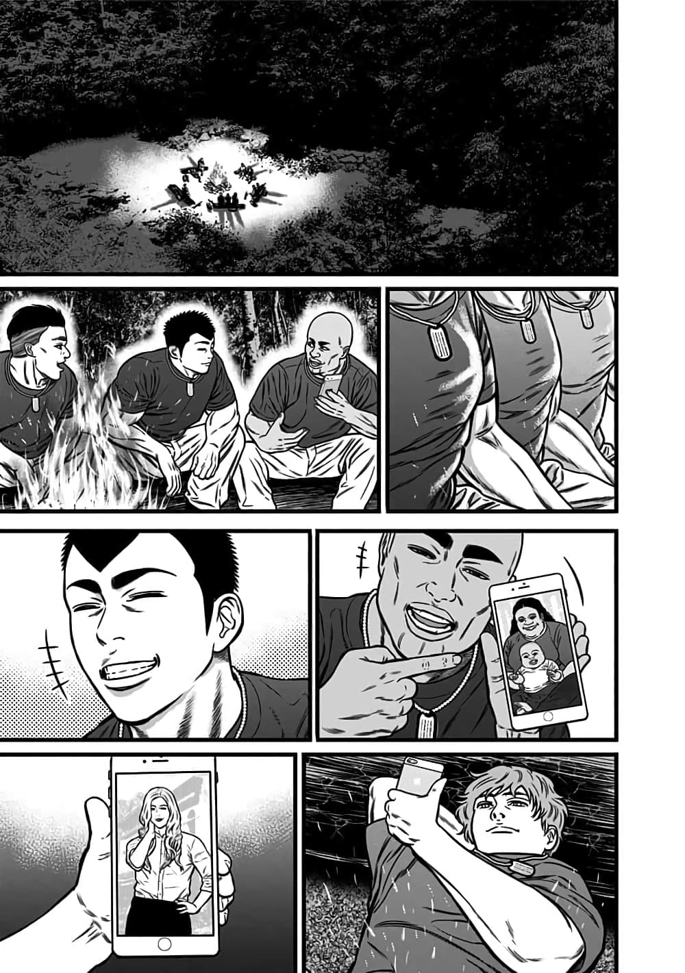 Dorei Yuugi page 4