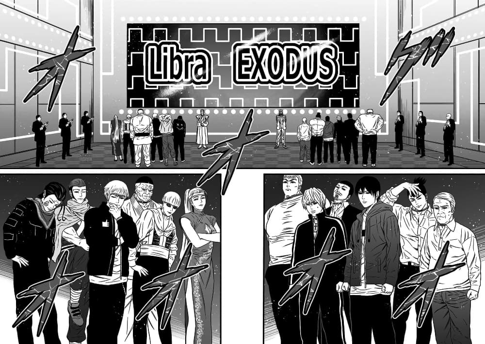 Dorei Yuugi page 8