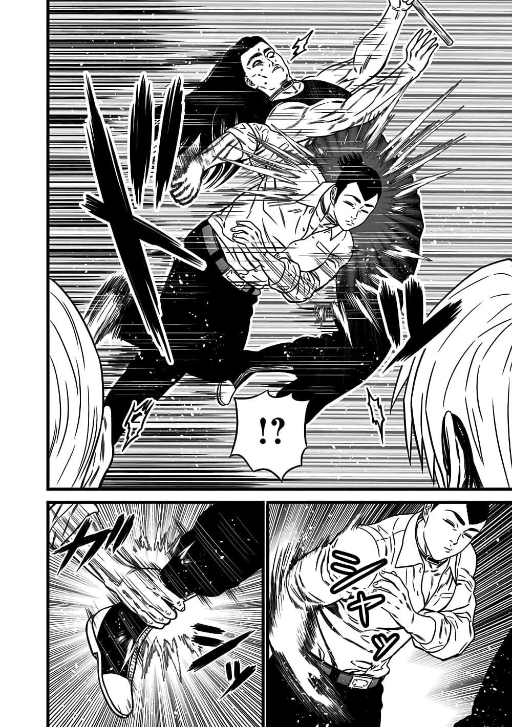 Dorei Yuugi page 23