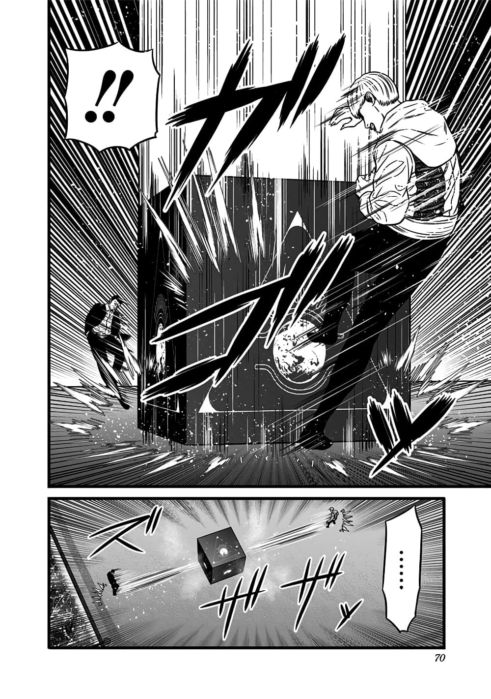 Dorei Yuugi page 6