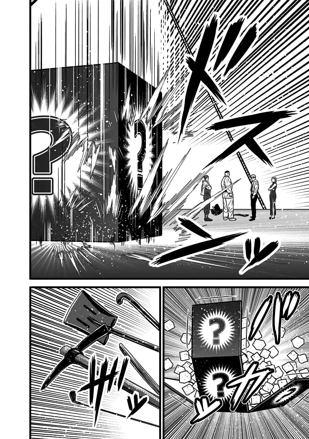 Dorei Yuugi page 6