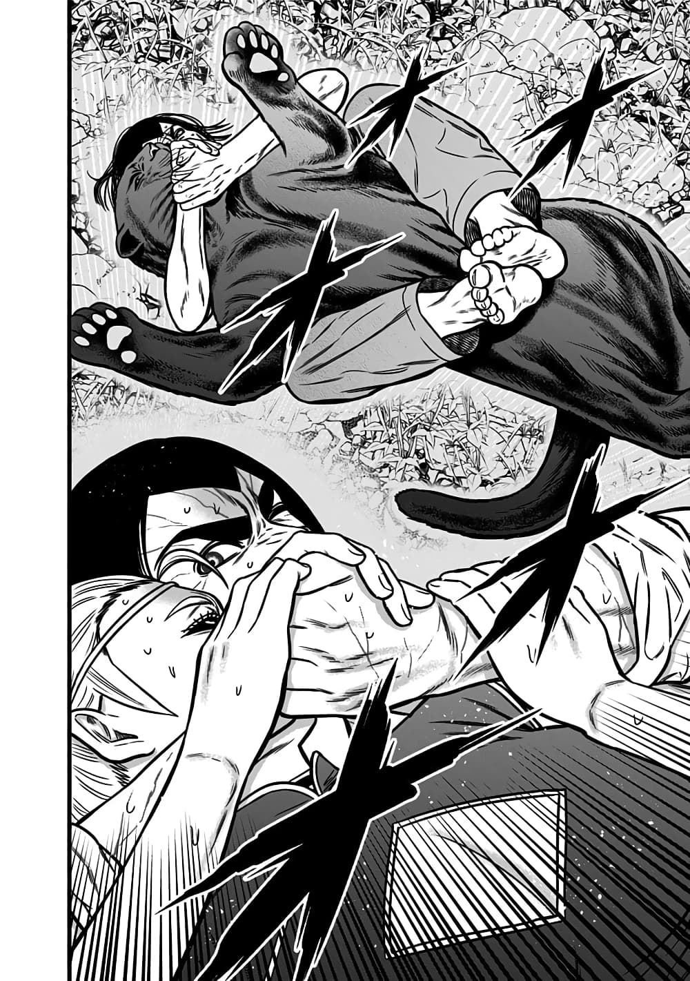 Dorei Yuugi page 12